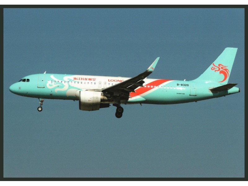 Zhejiang Loong Airlines