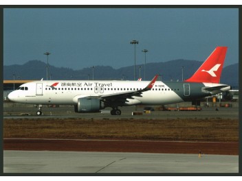 Hongtu Airlines/Air Travel