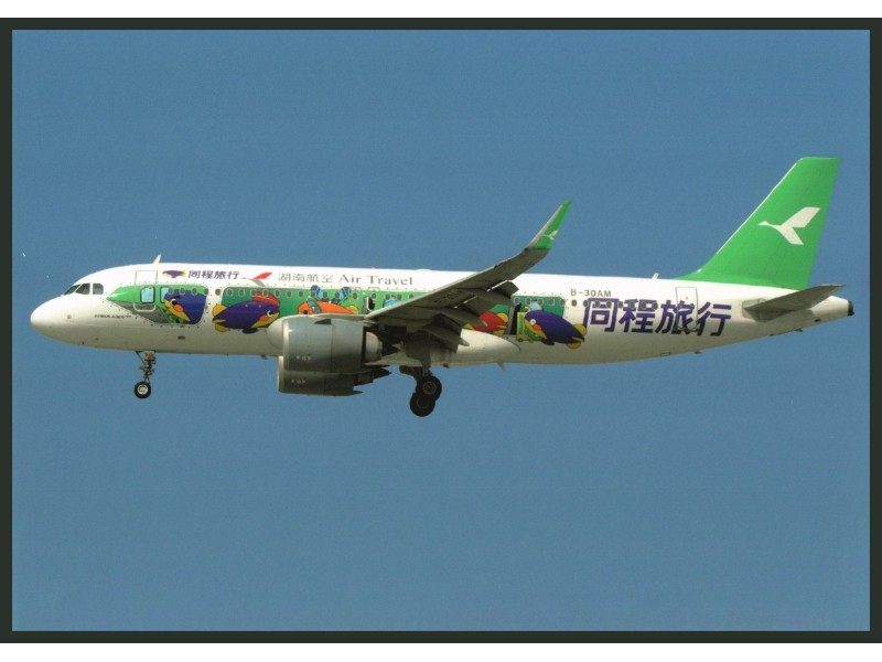 Hongtu Airlines/Air Travel