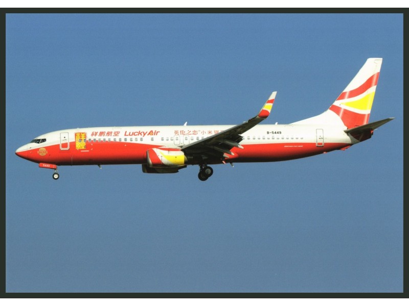Lucky Air