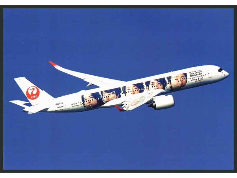 JAL