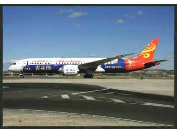 Hainan Airlines