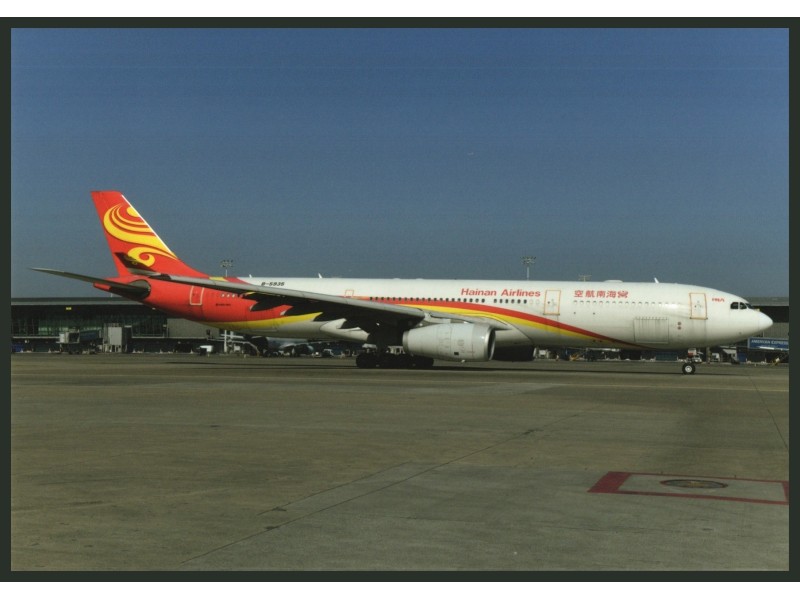 Hainan Airlines