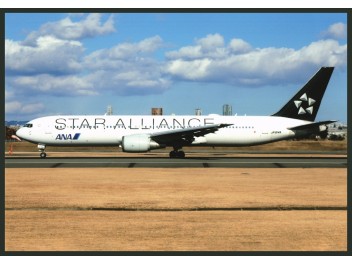 ANA - All Nippon/Star Alliance