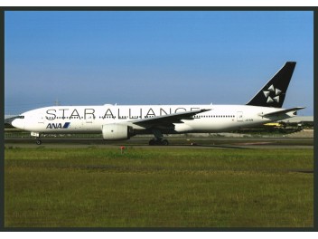 ANA - All Nippon/Star Alliance