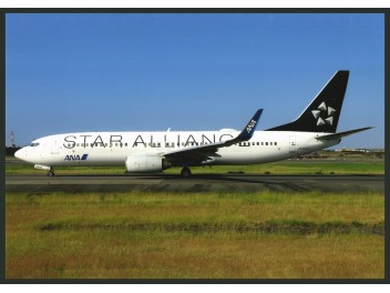 ANA - All Nippon/Star Alliance