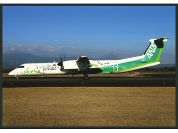 ANA Wings