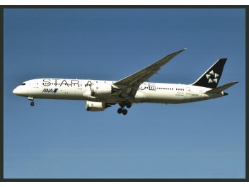 ANA - All Nippon/Star Alliance
