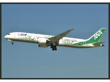 ANA - All Nippon