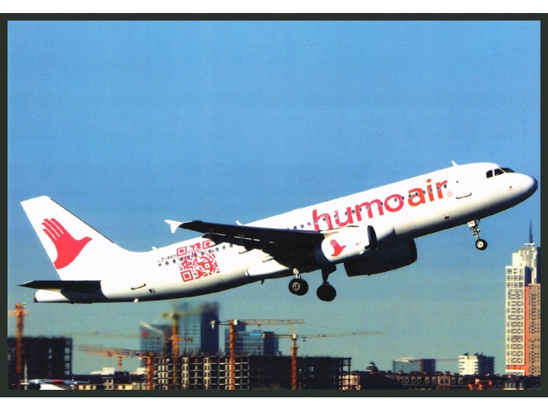 Humo Air