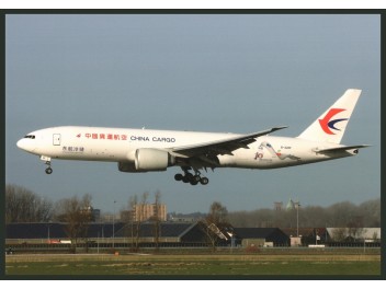 China Cargo