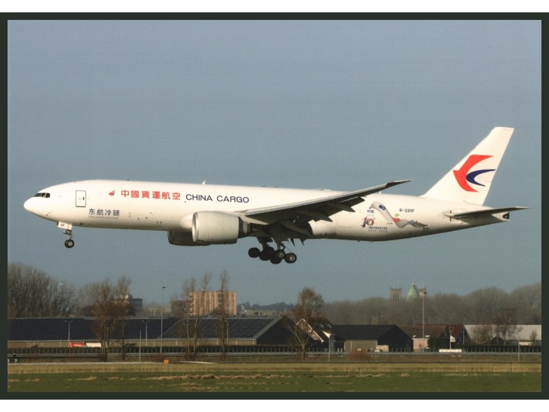 China Cargo